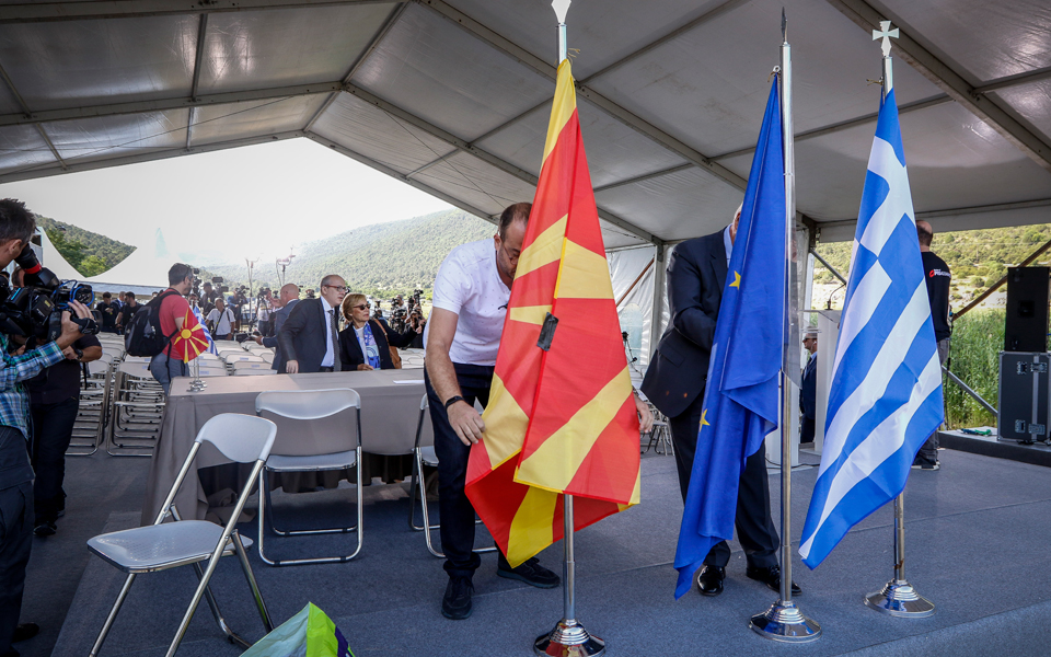 ο-βίτγκενσταϊν-και-το-μακεδονικό-2263581