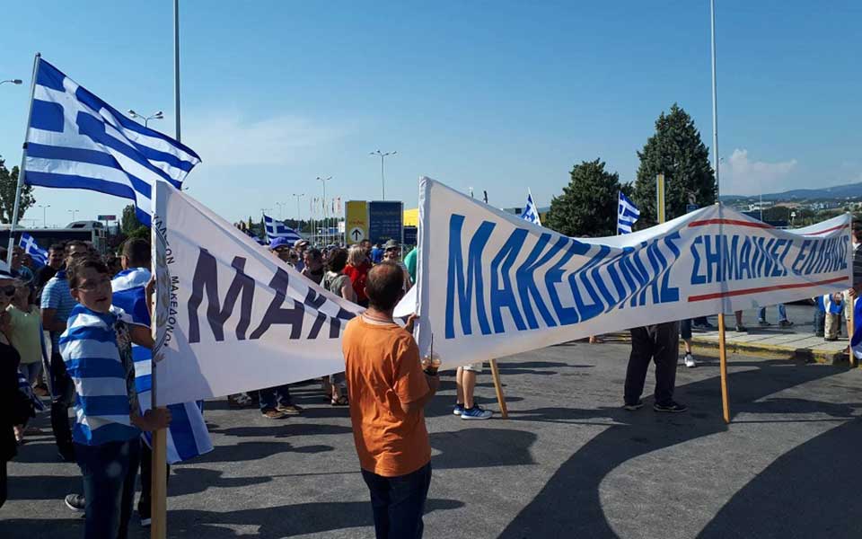 συγκέντρωση-για-τη-μακεδονία-στη-θεσσ-2260306
