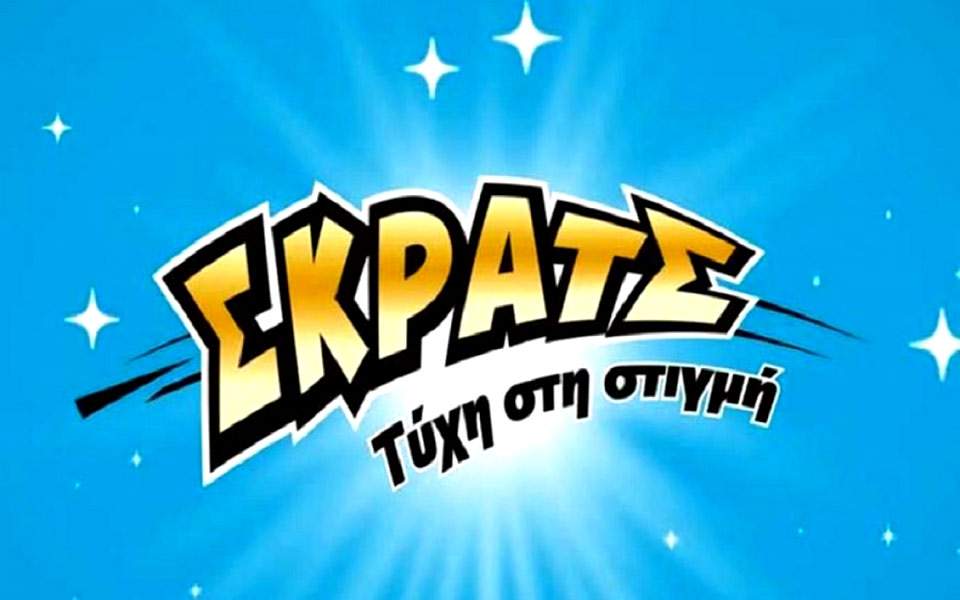 σκρατσ-κέρδη-2-951-370-ευρώ-την-προηγούμενη-ε-2262869
