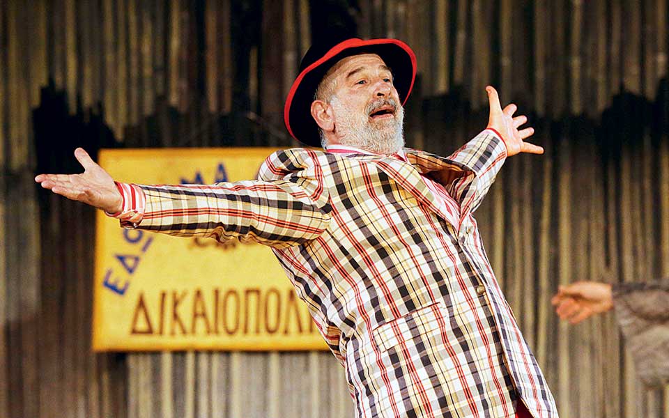 αχαρνής-με-παλιά-συνταγή-άλλων-εποχ-2259913