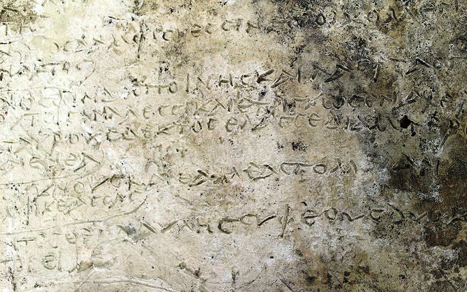 πήλινη-πλάκα-με-στίχους-της-οδύσσειας-2261429