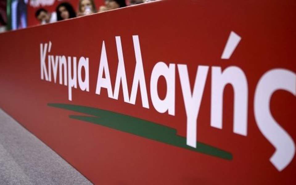 αυτές-είναι-οι-προτάσεις-του-κιναλ-για-2264201