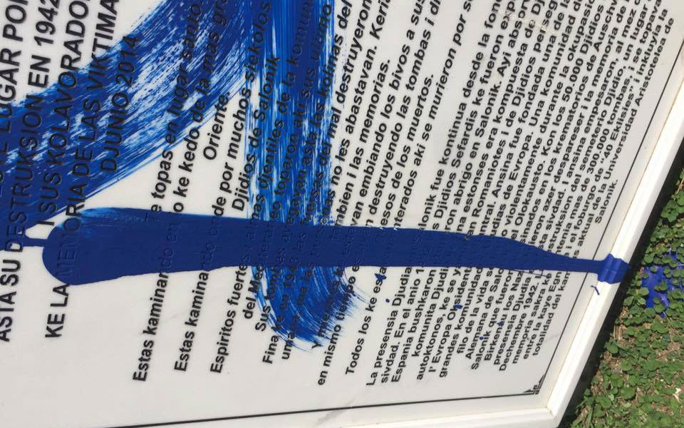 θεσσαλονίκη-ανακοίνωση-της-διοίκηση-2261507