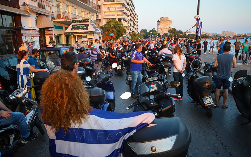 διαμαρτυρία-για-το-σκοπιανό-έξω-από-τη-2260177