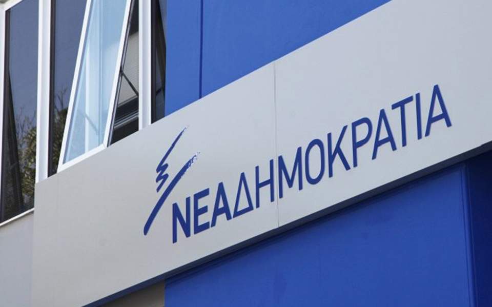 νδ-για-αντωνοπούλου-ζουράρι-μας-ταρά-2261869