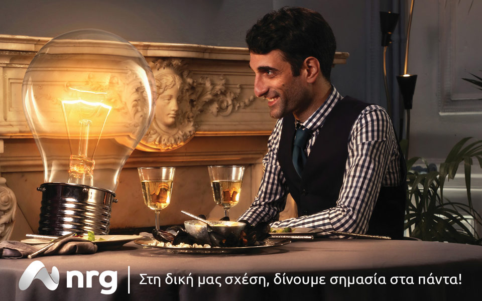nrg-η-εταιρεία-που-στοχεύει-στη-μείωση-το-2261417