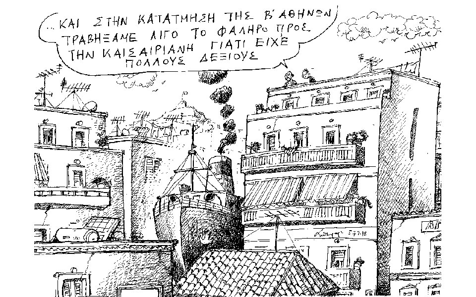 σκίτσο-του-ανδρέα-πετρουλάκη-06-07-18-2260628