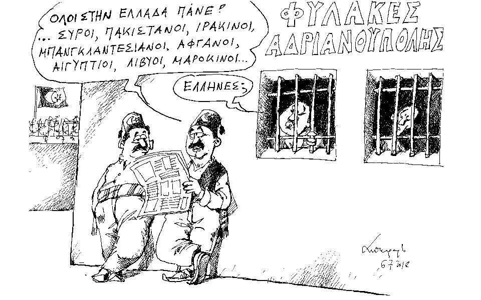 σκίτσο-του-ανδρέα-πετρουλάκη-07-07-18-2260891