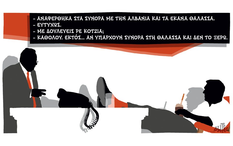 σκίτσο-του-δημήτρη-χαντζόπουλου-14-07-17-2262208