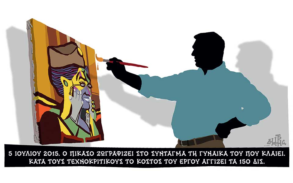 σκίτσο-του-δημήτρη-χαντζόπουλου-05-07-18-2260338