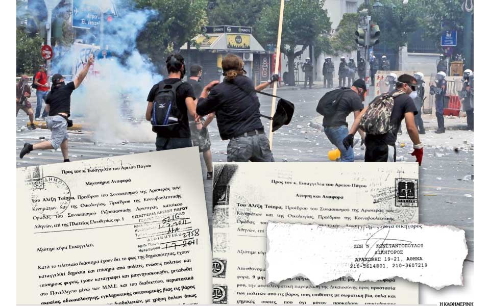 ο-αλέξης-τσίπρας-έχασε-τη-δίκη-με-τα-ματ-2262865