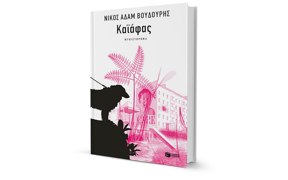 εσωτερική-περιπλάνηση-στην-καλοκα-2264615