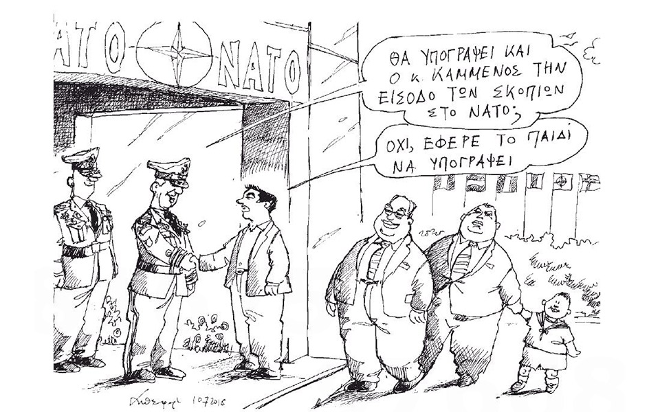 σκίτσο-του-ανδρέα-πετρουλάκη-11-07-18-2261708