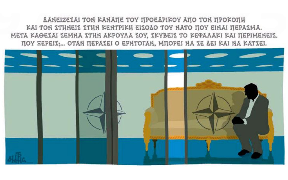 σκίτσο-του-δημήτρη-χαντζόπουλου-11-07-18-2261707