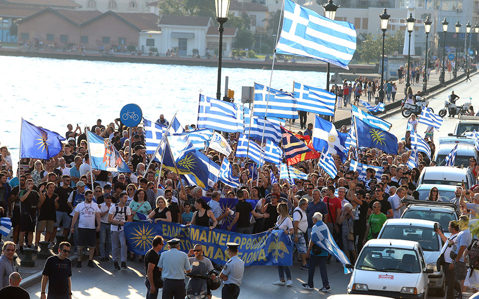 συγκέντρωση-διαμαρτυρίας-με-αφορμή-τ-2260117