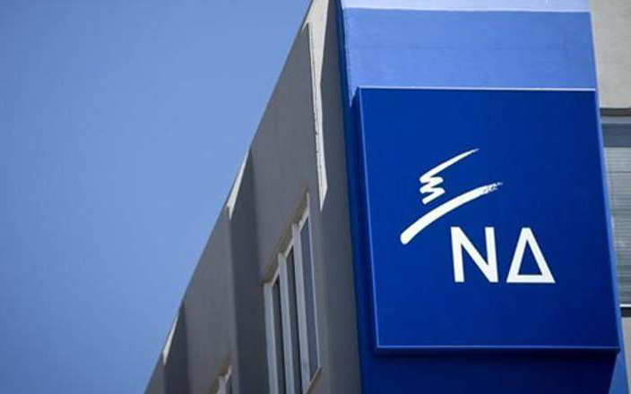 αυτή-είναι-η-τροπολογία-της-νδ-για-τη-μη-2261256