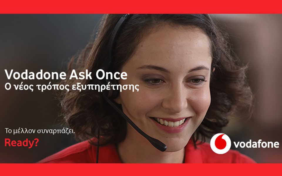 vodafone-ask-once-ο-νέος-τρόπος-εξυπηρέτησης-2260464