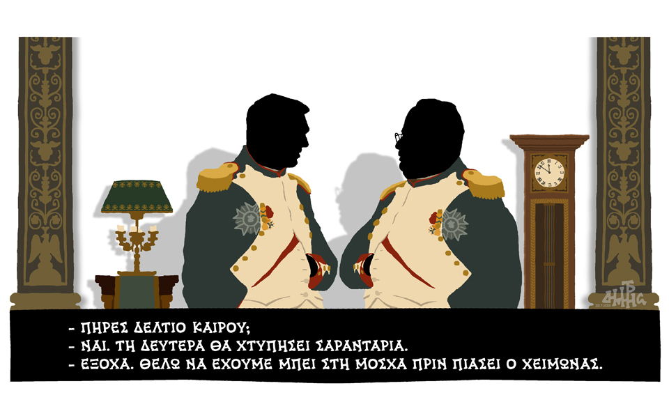 σκίτσο-του-δημήτρη-χαντζόπουλου-22-07-18-2263502