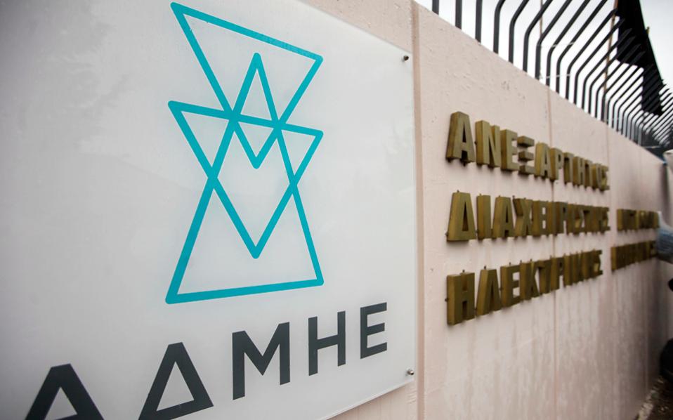 ο-αδμηε-έτοιμος-να-υλοποιήσει-την-ηλεκ-2267132