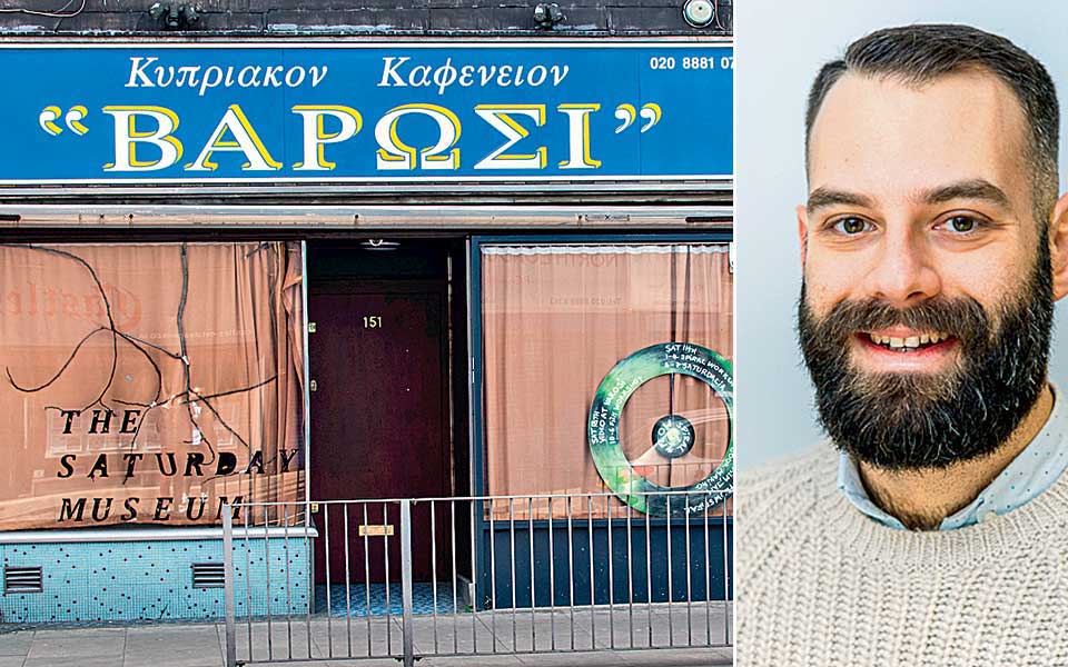 οταν-η-σκεύη-ζήτησε-μια-τσαέρα-κατάλ-2265947