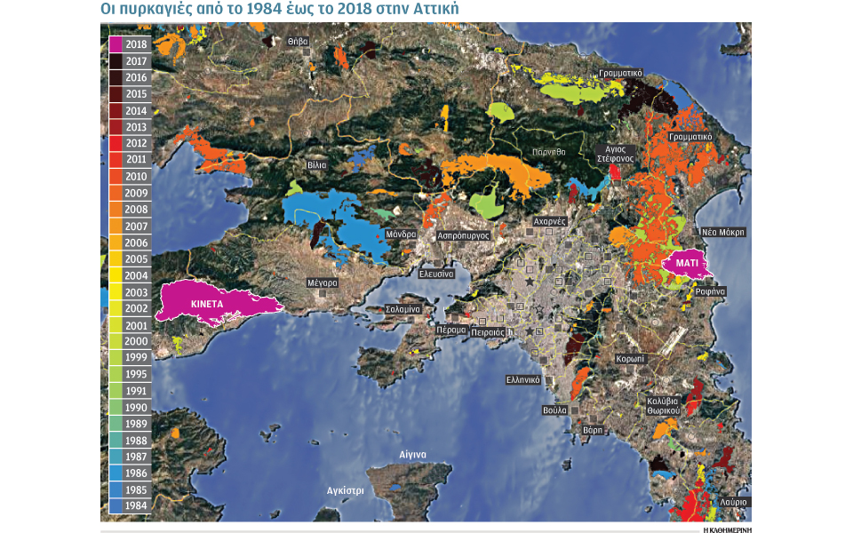 στάχτη-έγινε-το-ένα-τρίτο-των-δασών-της-2265974