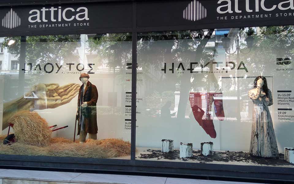 τι-δουλειά-έχει-ο-πλούτος-στην-πανεπι-2267553