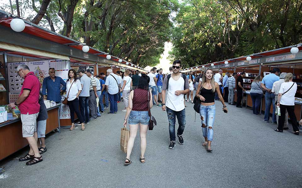 47ο-φεστιβάλ-βιβλία-στο-ζάππειο-2268616