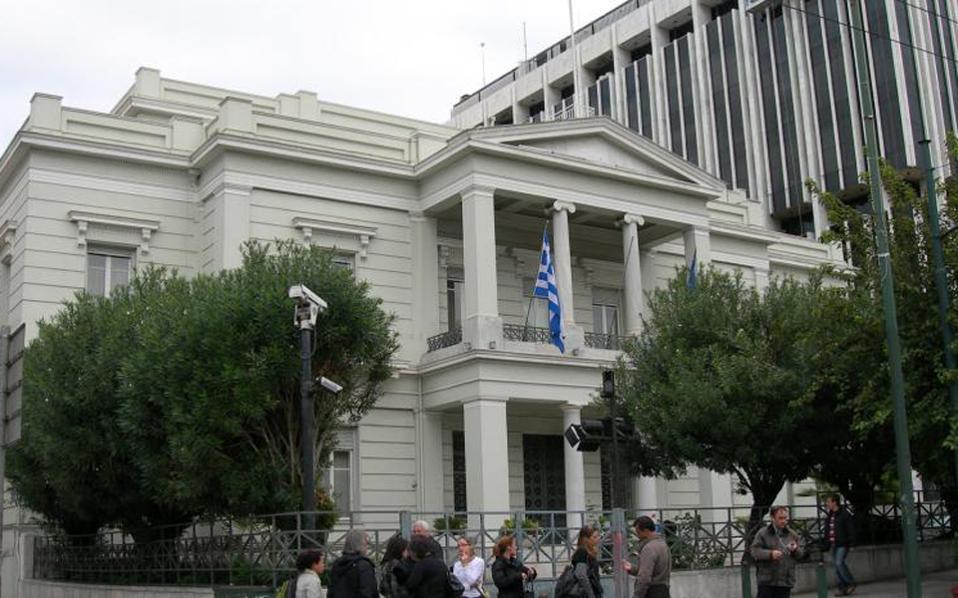 προτροπές-για-αποκατάσταση-των-σχέσε-2268556