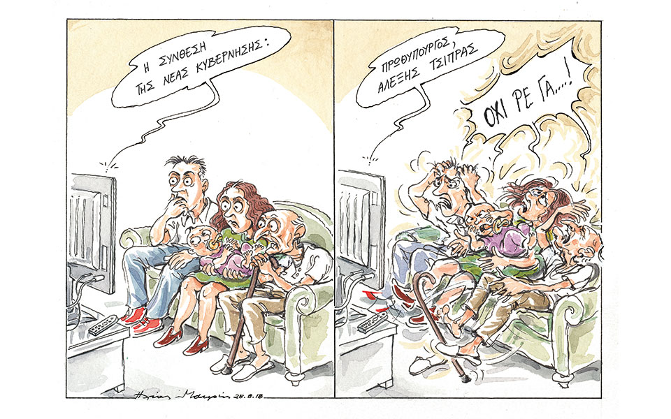σκίτσο-του-ηλία-μακρή-29-08-18-2269874