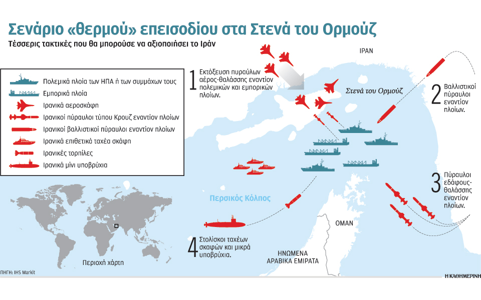 αρχισαν-οι-κυρώσεις-κατά-του-ιράν-2267215