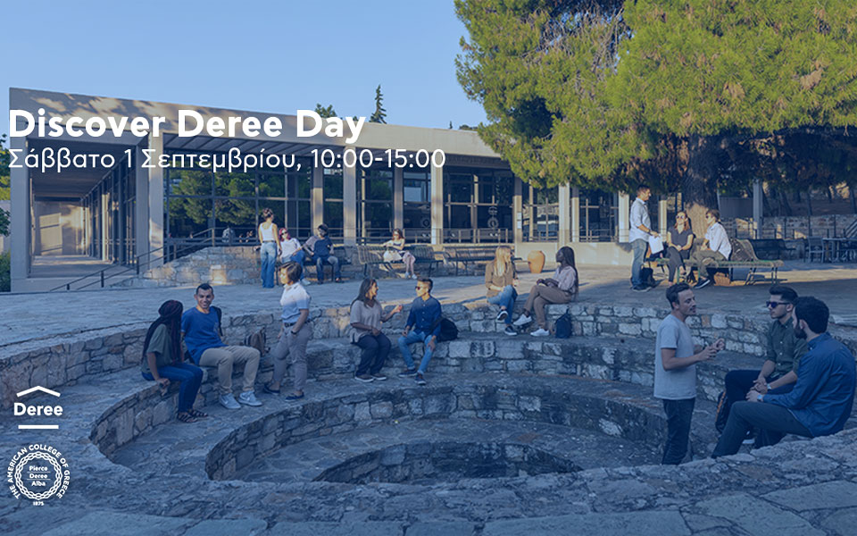 discover-deree-day-την-1η-σεπτεμβρίου-οι-αυριανοί-φοι-2269782