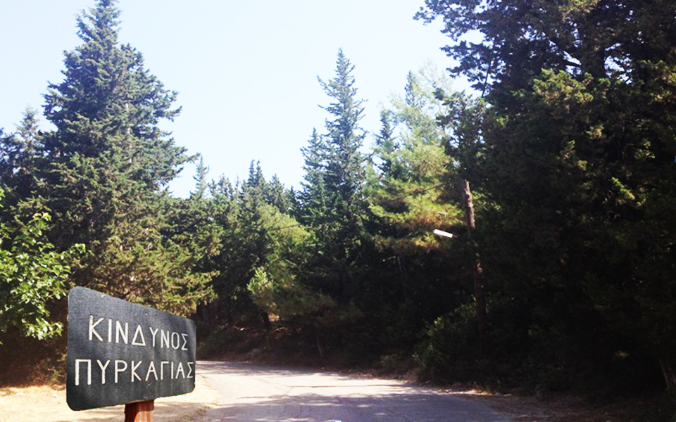 πολύ-υψηλός-κίνδυνος-πυρκαγιάς-για-τη-2265670