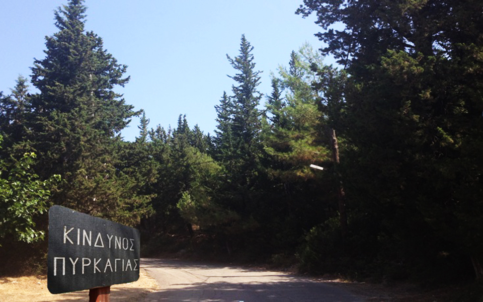 πολύ-υψηλός-κίνδυνος-πυρκαγιάς-για-τη-2268349