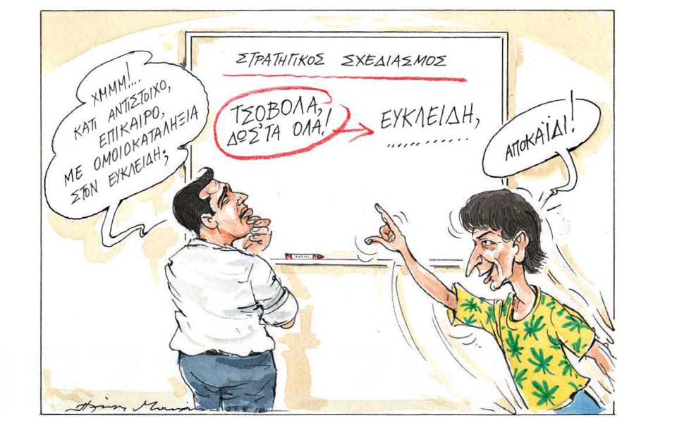 σκίτσο-του-ηλία-μακρή-24-08-18-2269282