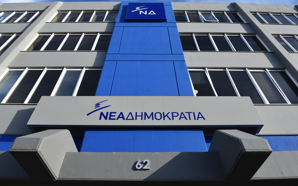 ν-δ-θέλουν-διαχείριση-της-ήττας-2269717