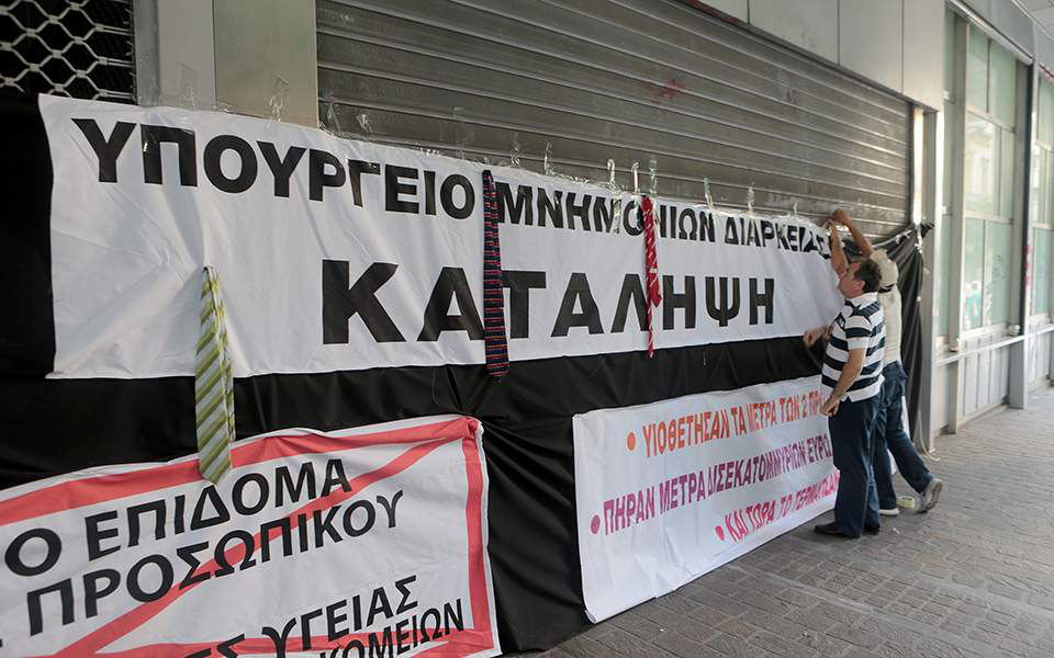 κινητοποιήσεις-της-ποεδην-ενόψει-δεθ-2268822