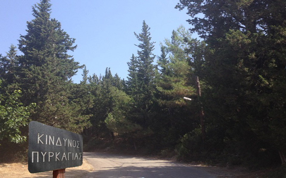 πολύ-υψηλός-κίνδυνος-πυρκαγιάς-και-γι-2266989