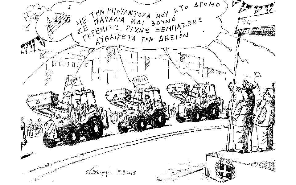 σκίτσο-του-ανδρέα-πετρουλάκη-03-08-18-2265676