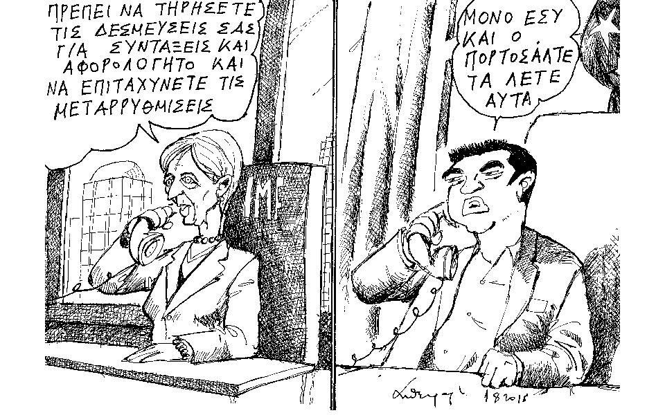 σκίτσο-του-ανδρέα-πετρουλάκη-02-08-18-2265450