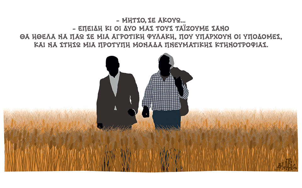 σκίτσο-του-δημήτρη-χαντζόπουλου-04-08-18-2266043