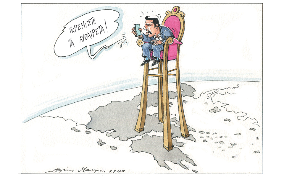 σκίτσο-του-ηλία-μακρή-05-08-18-2265952