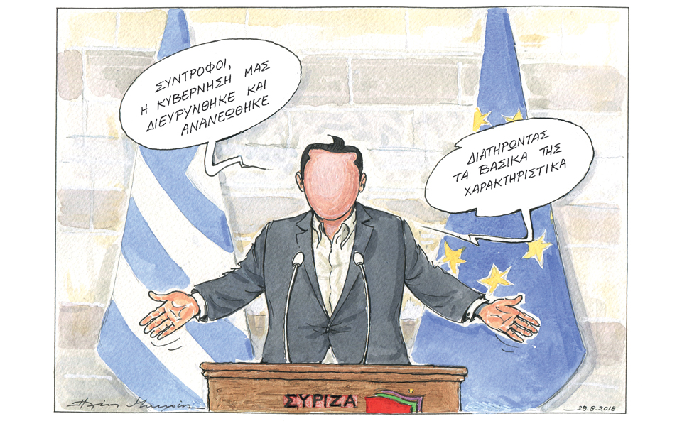σκίτσο-του-ηλία-μακρή-30-08-18-2270203
