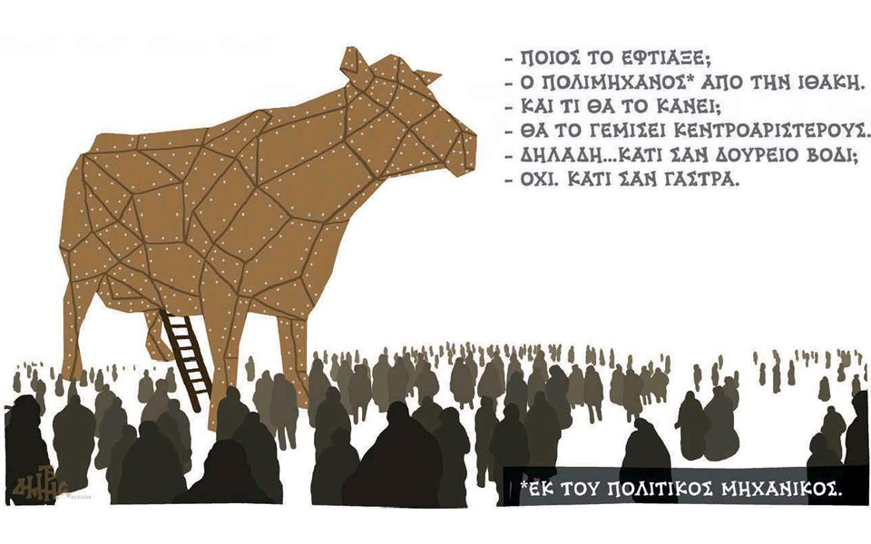 σκίτσο-του-δημήτρη-χαντζόπουλου-23-08-18-2269028