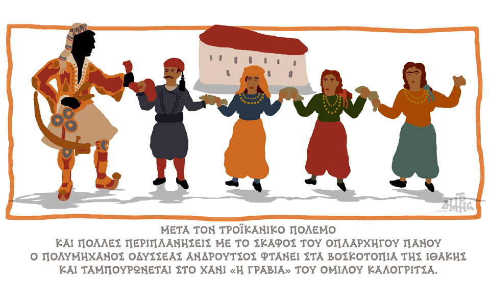 σκίτσο-του-δημήτρη-χαντζόπουλου-21-08-18-2268511