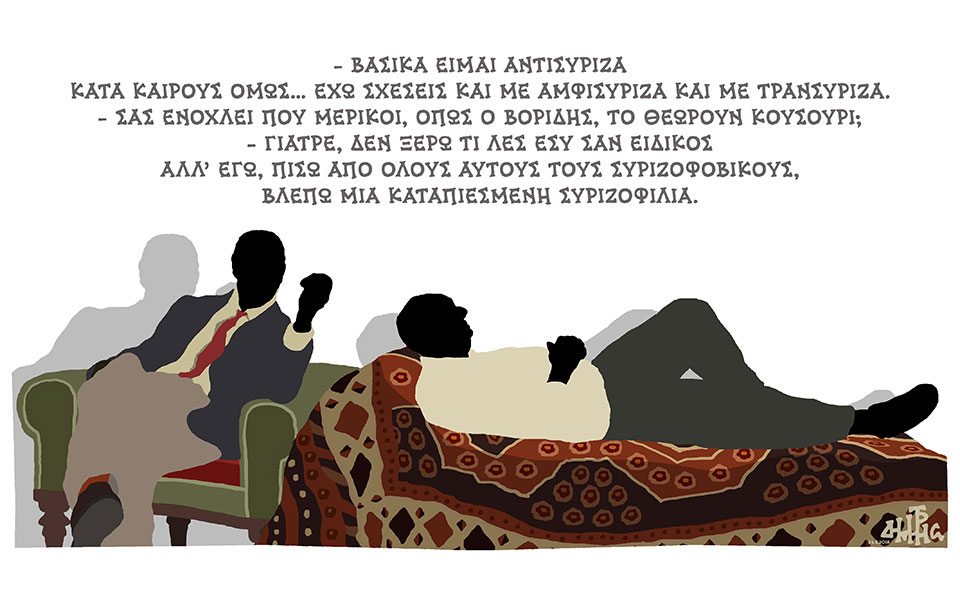 σκίτσο-του-δημήτρη-χαντζόπουλου-26-08-18-2269404