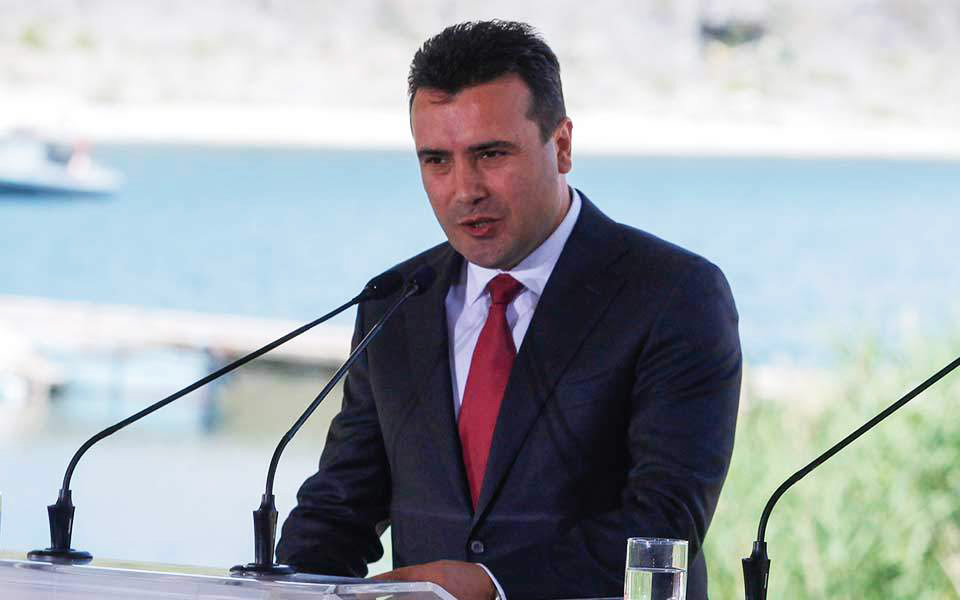 τα-σενάρια-για-το-δημοψήφισμα-στην-πγδ-2265999