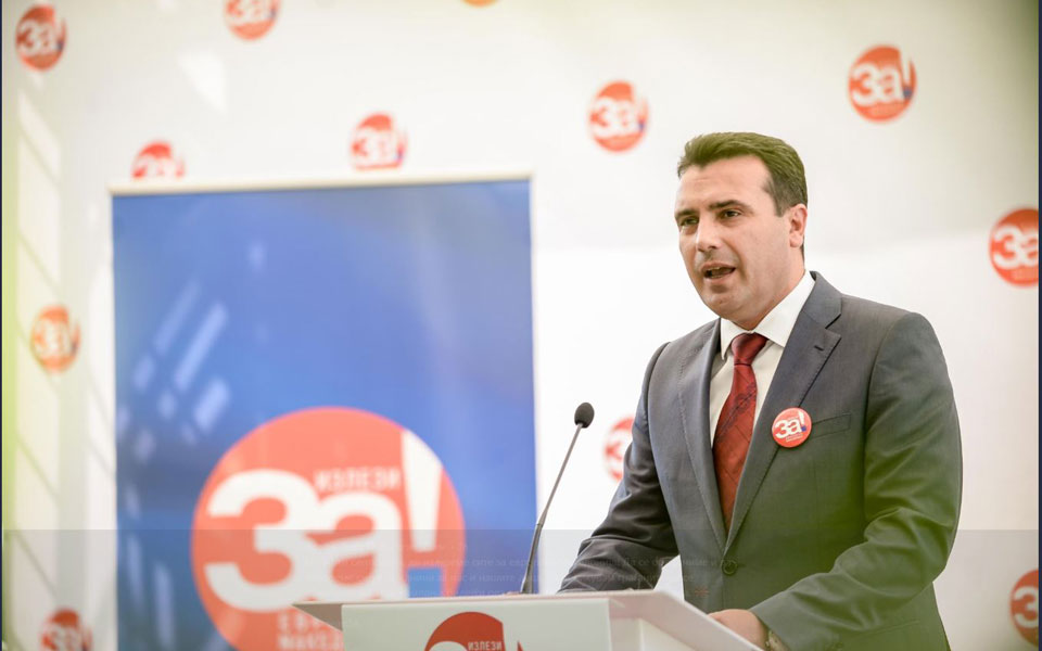 zάεφ-για-δημοψήφισμα-πάμε-για-μια-ευρωπ-2270231