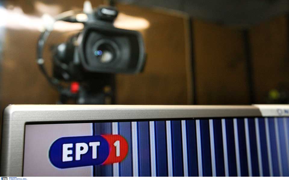 ερτ-όλο-και-χειρότερα-2270942