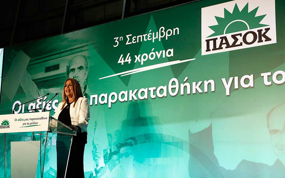 φώφη-γεννηματά-το-πασοκ-είναι-εδώ-2270890