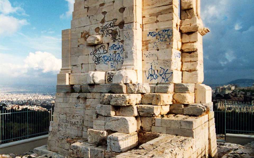 εχουσιν-γνώσιν-οι-φύλακες-2271482